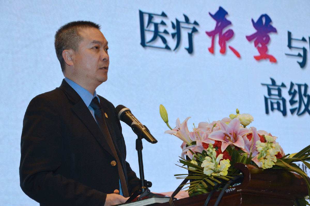 我院舉辦醫(yī)療質(zhì)量與安全管理高級培訓(xùn)班