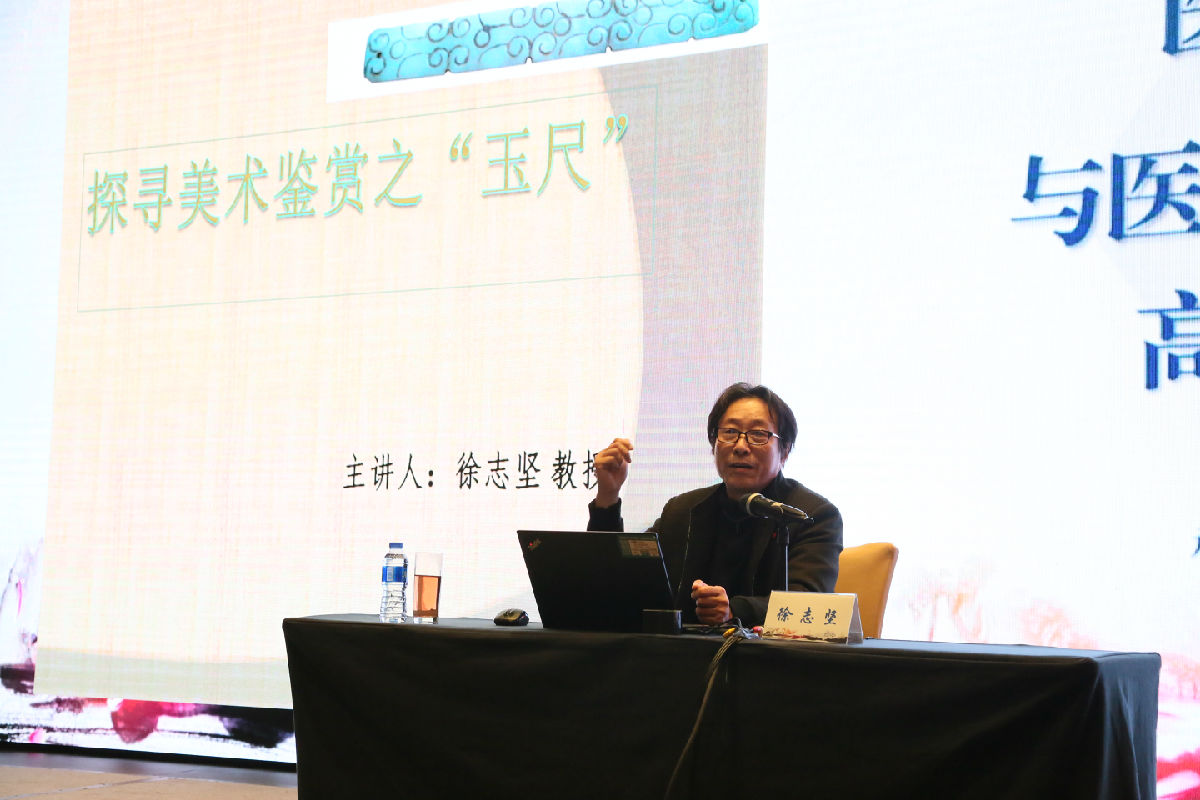 我院舉辦醫(yī)療質(zhì)量與安全管理高級培訓(xùn)班