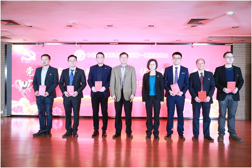 以高質(zhì)量黨建引領(lǐng)高質(zhì)量發(fā)展 ——我院舉辦首屆黨建與發(fā)展“附一”論壇