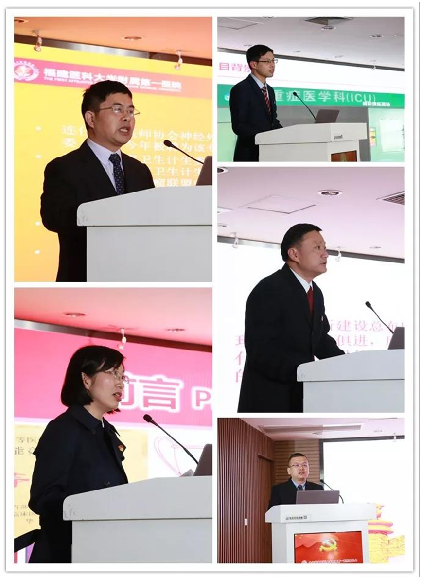 以高質(zhì)量黨建引領(lǐng)高質(zhì)量發(fā)展 ——我院舉辦首屆黨建與發(fā)展“附一”論壇