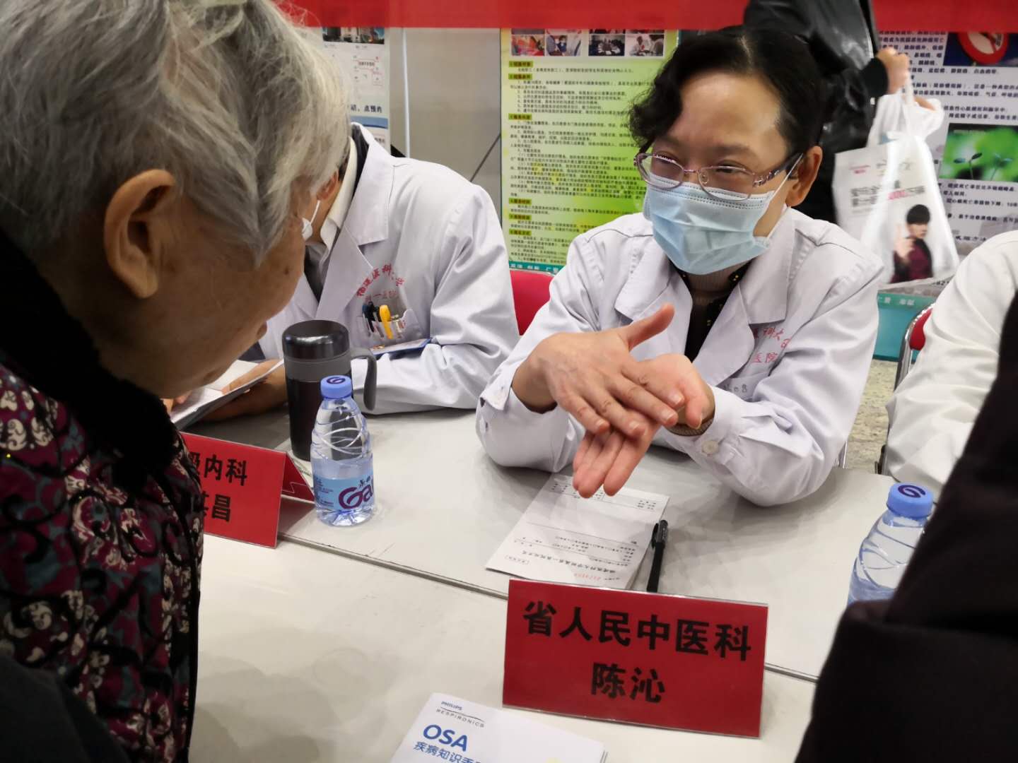 “健康睡眠，益智護腦” ——我院舉辦世界睡眠日大型義診活動