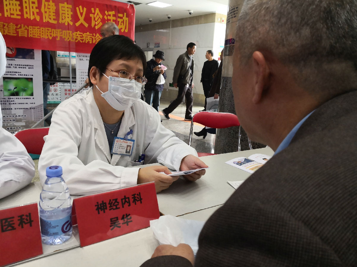 “健康睡眠，益智護腦” ——我院舉辦世界睡眠日大型義診活動