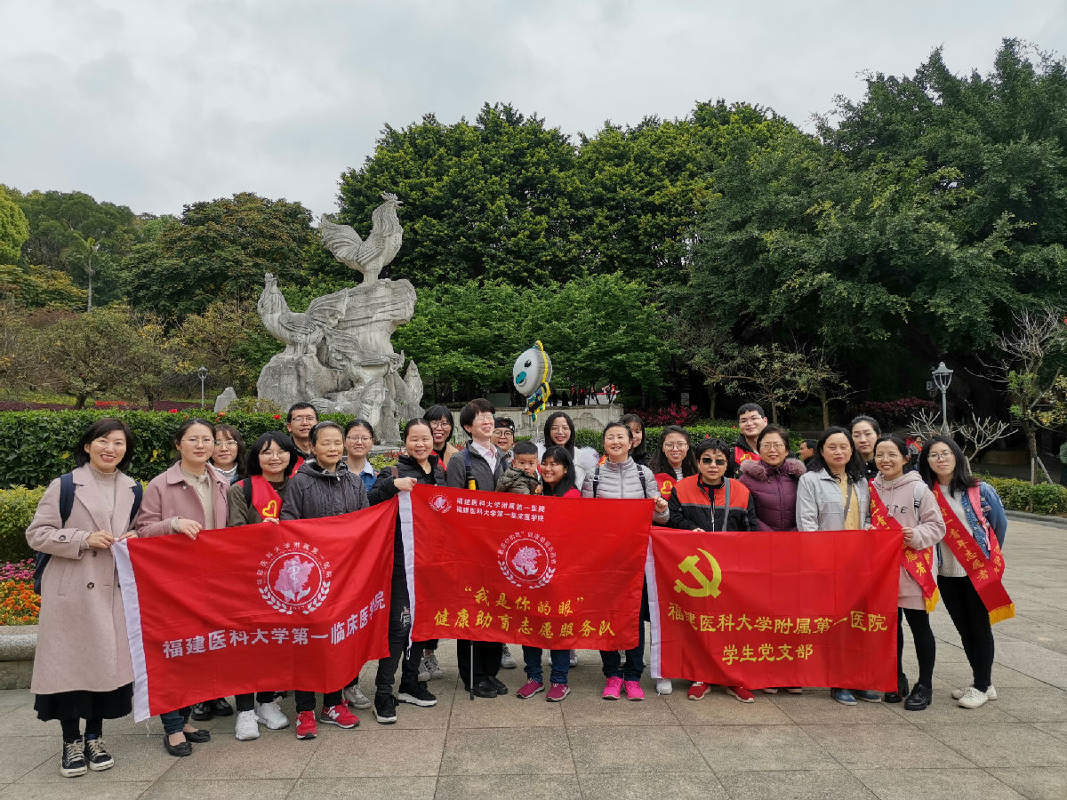 健步行，話“兩會” ——院團委積極開展關愛盲人志愿服務活動