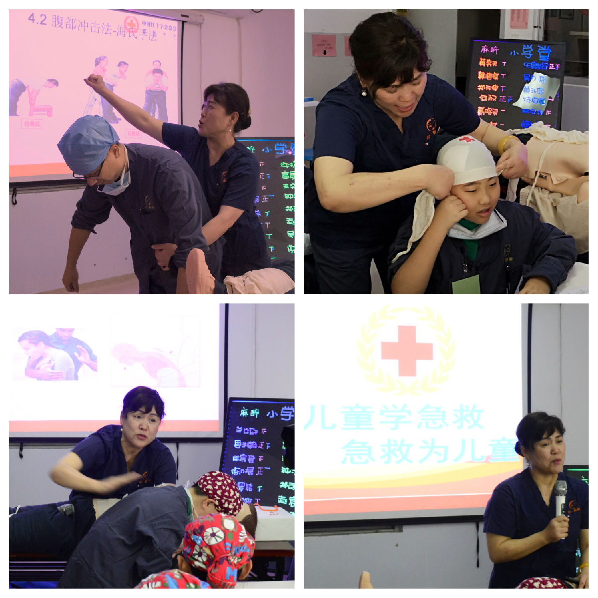 麻醉小學(xué)堂  收獲滿滿 ——麻醉科開展“中國麻醉周”系列活動(dòng)