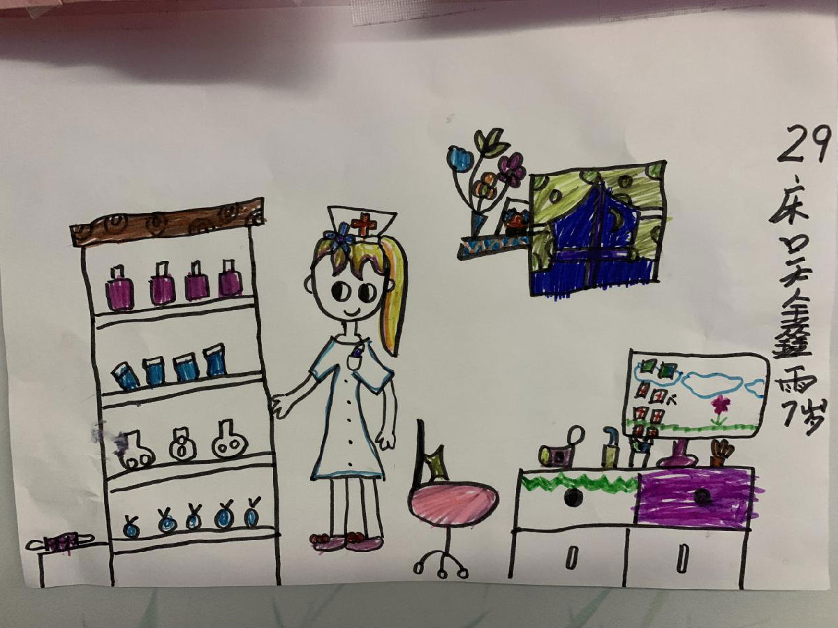 一封充滿色彩的感謝信