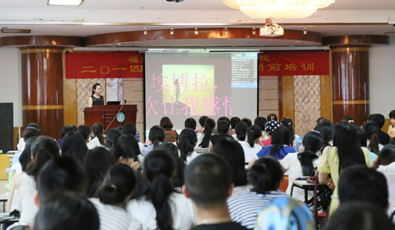 三尺講臺 秀我風采 --記2014年臨床護理實習生講課比賽