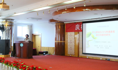 感恩三十載 揚帆再啟航 ——記我院2015年國際護士節慶祝大會