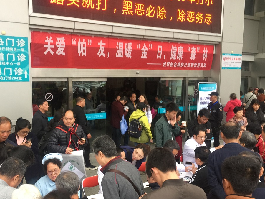 嗅覺減退可能是帕金森病最早期癥狀！