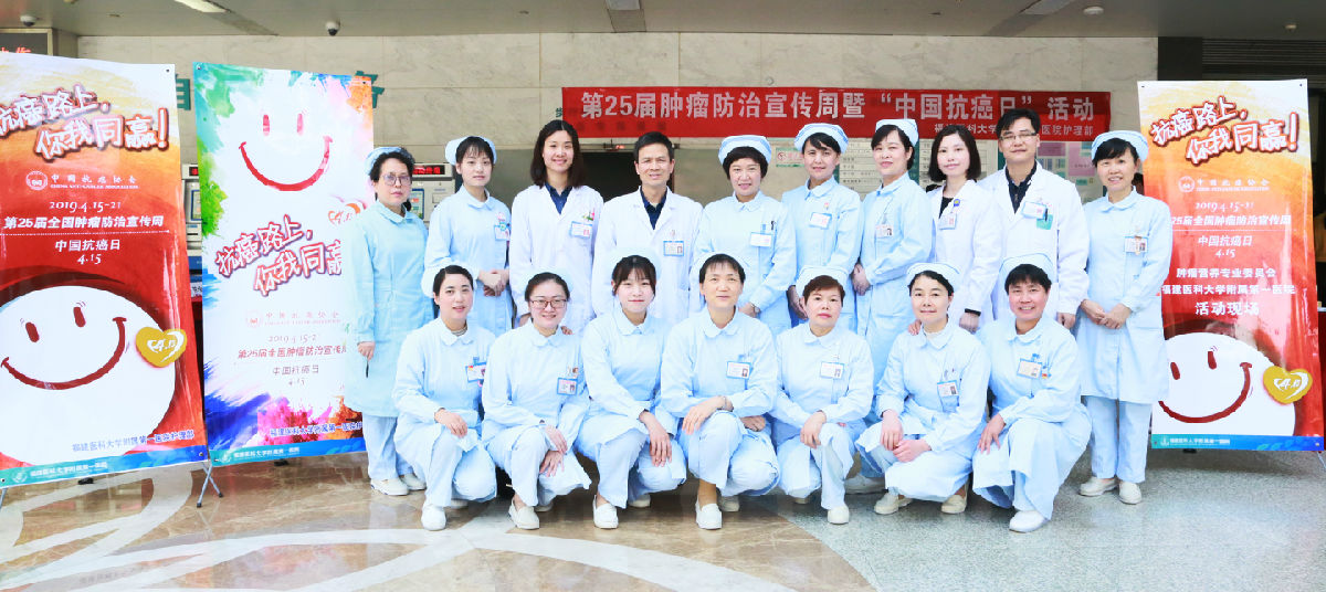 “抗癌路上 你我同行” ——我院舉行腫瘤防治宣傳周現場義診活動