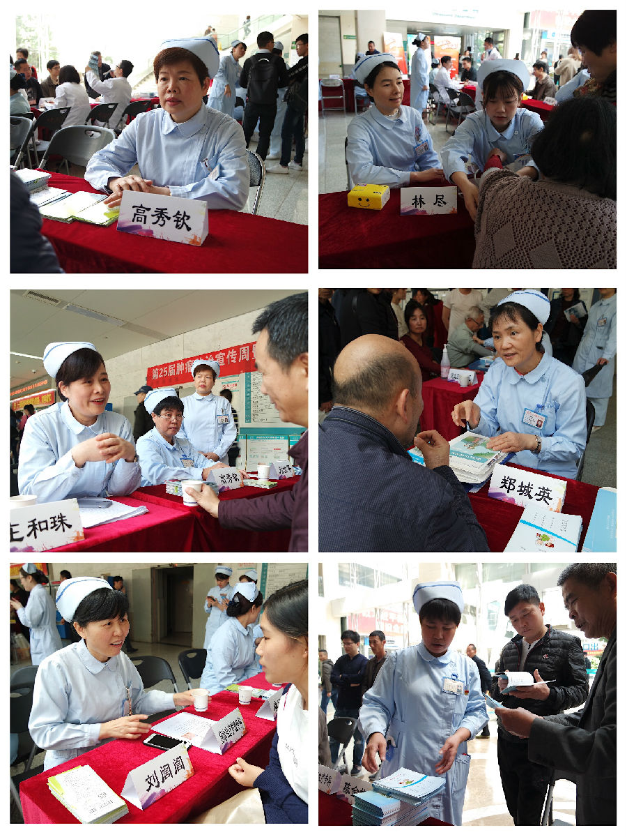 “抗癌路上 你我同行” ——我院舉行腫瘤防治宣傳周現場義診活動