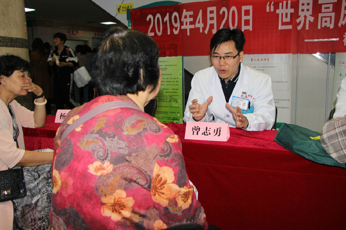 我院開展“世界高尿酸日”公益義診活動