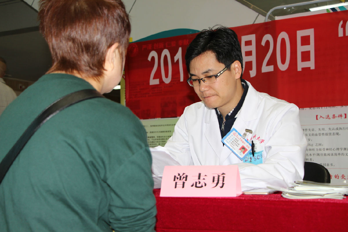 我院開展“世界高尿酸日”公益義診活動