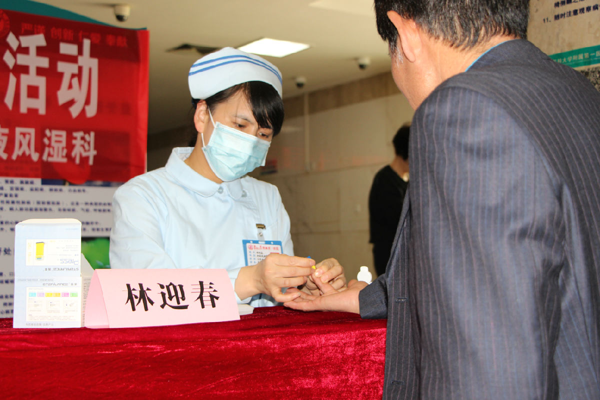 我院開展“世界高尿酸日”公益義診活動