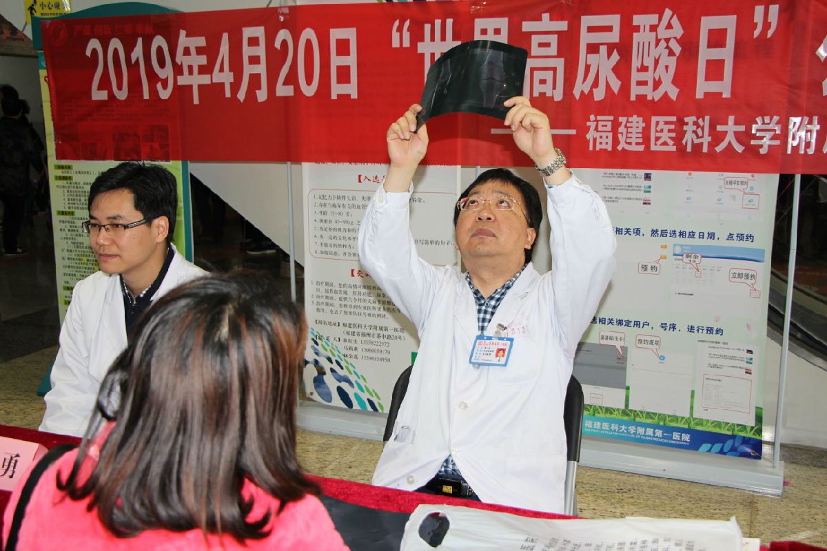 我院開展“世界高尿酸日”公益義診活動