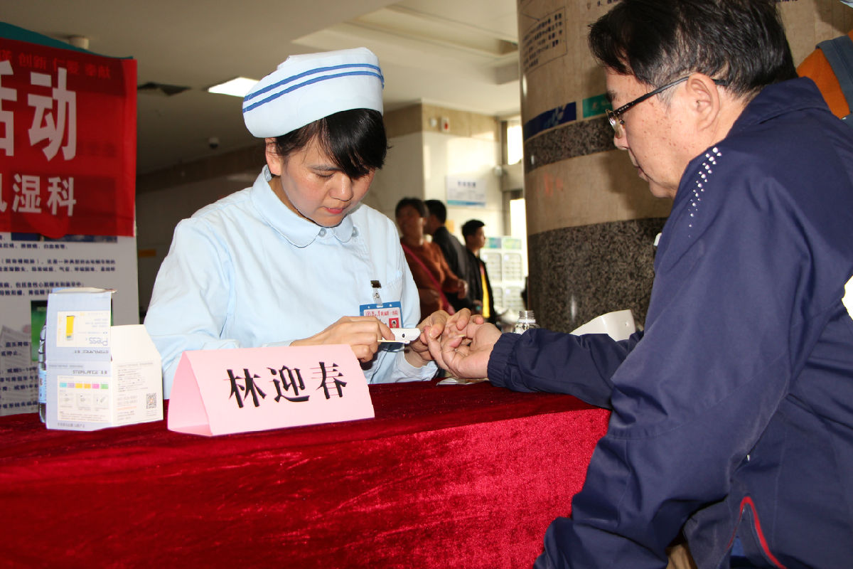 我院開展“世界高尿酸日”公益義診活動