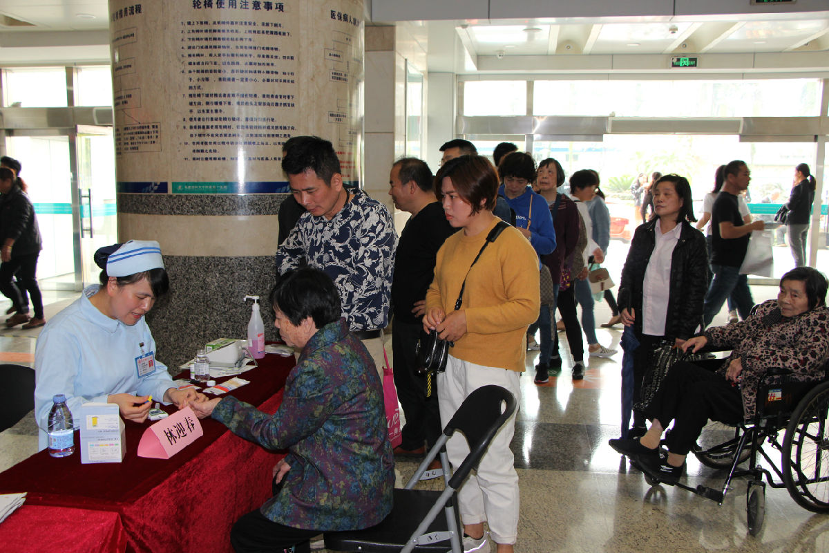 我院開展“世界高尿酸日”公益義診活動