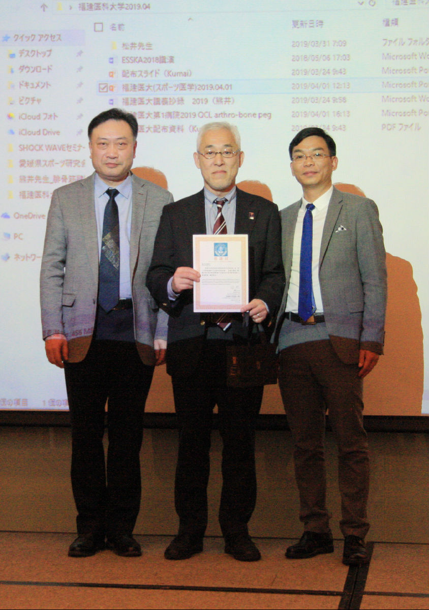 “診室”空降會(huì)場(chǎng) ——我院足踝外科邀請(qǐng)日本早稻田大學(xué)教授示范診療