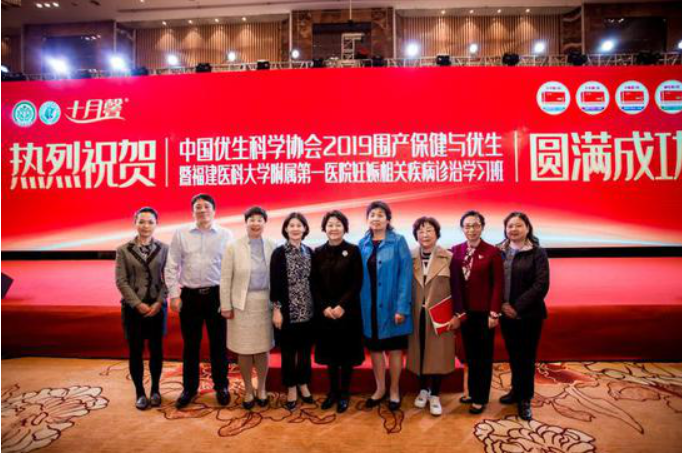 我院婦產科舉辦2019年國家級繼續教育項目 ——妊娠相關疾病診治學習班 我院婦產科舉辦2019年國家級繼續教育項目 ——妊娠相關疾病診治學習班