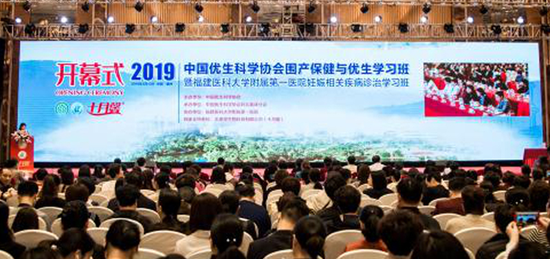 我院婦產科舉辦2019年國家級繼續教育項目 ——妊娠相關疾病診治學習班 我院婦產科舉辦2019年國家級繼續教育項目 ——妊娠相關疾病診治學習班