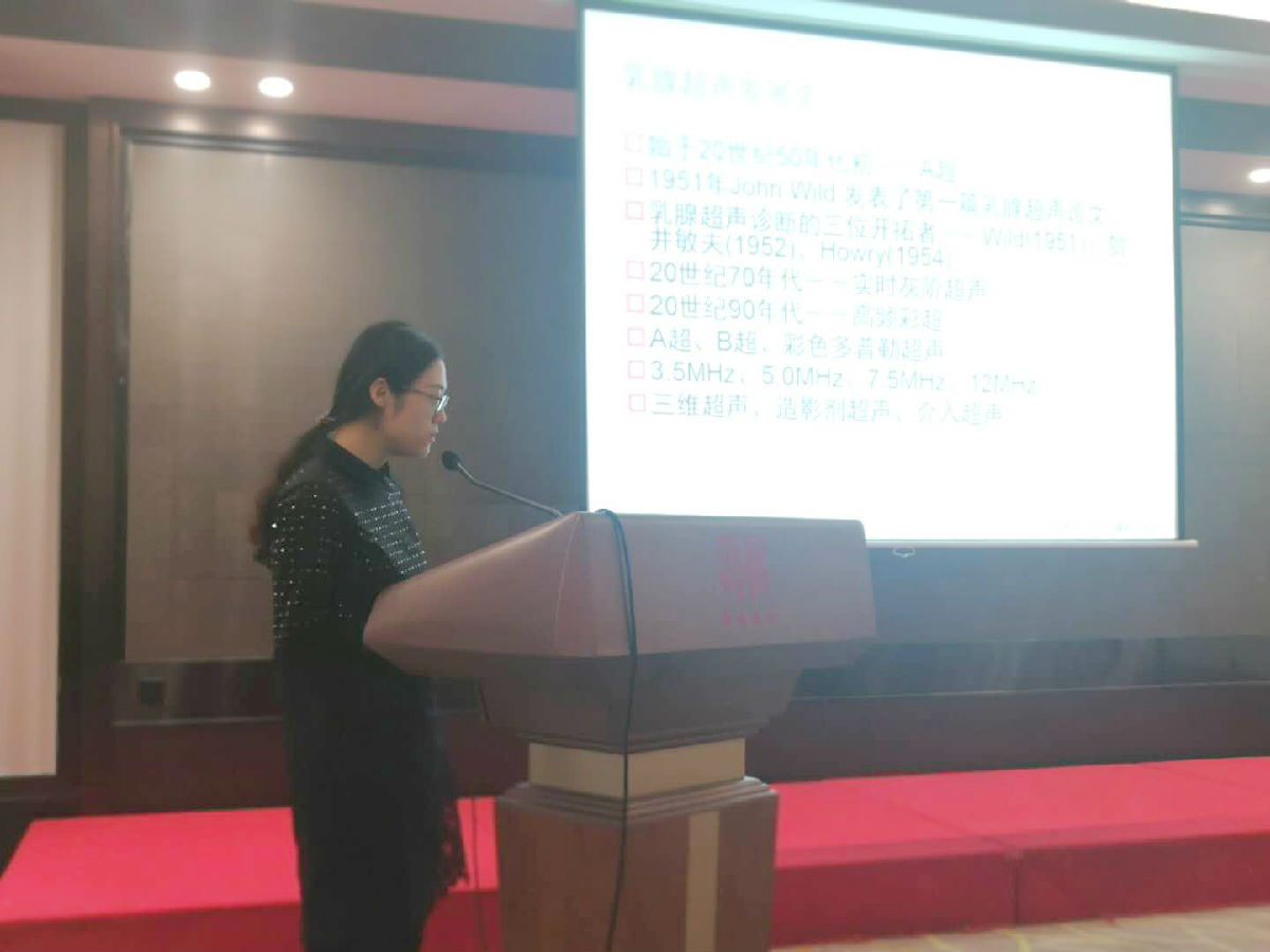 福建省首家“乳腺疾病診療標準化及微創旋切手術培訓基地”落戶我院