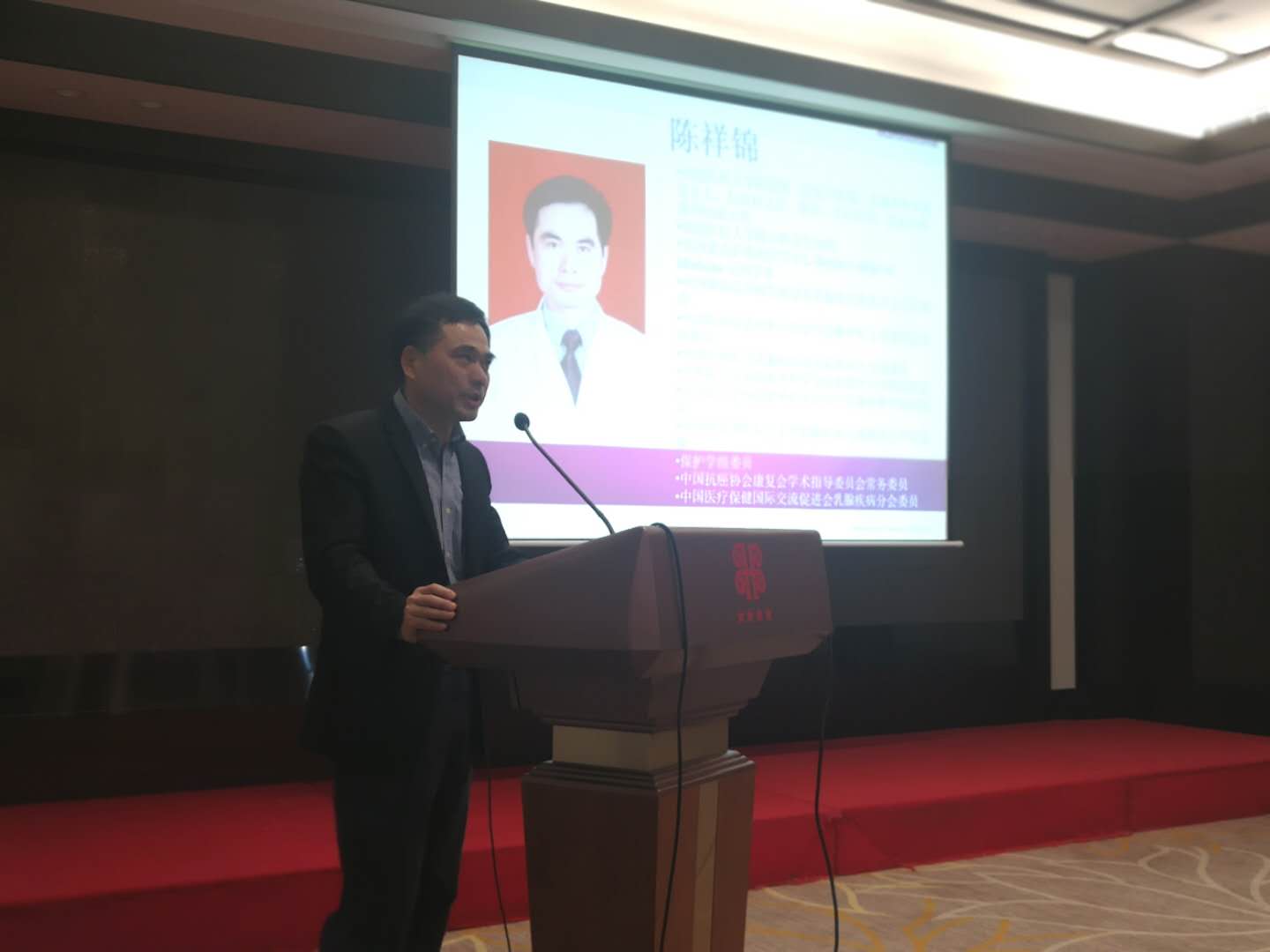 福建省首家“乳腺疾病診療標準化及微創旋切手術培訓基地”落戶我院