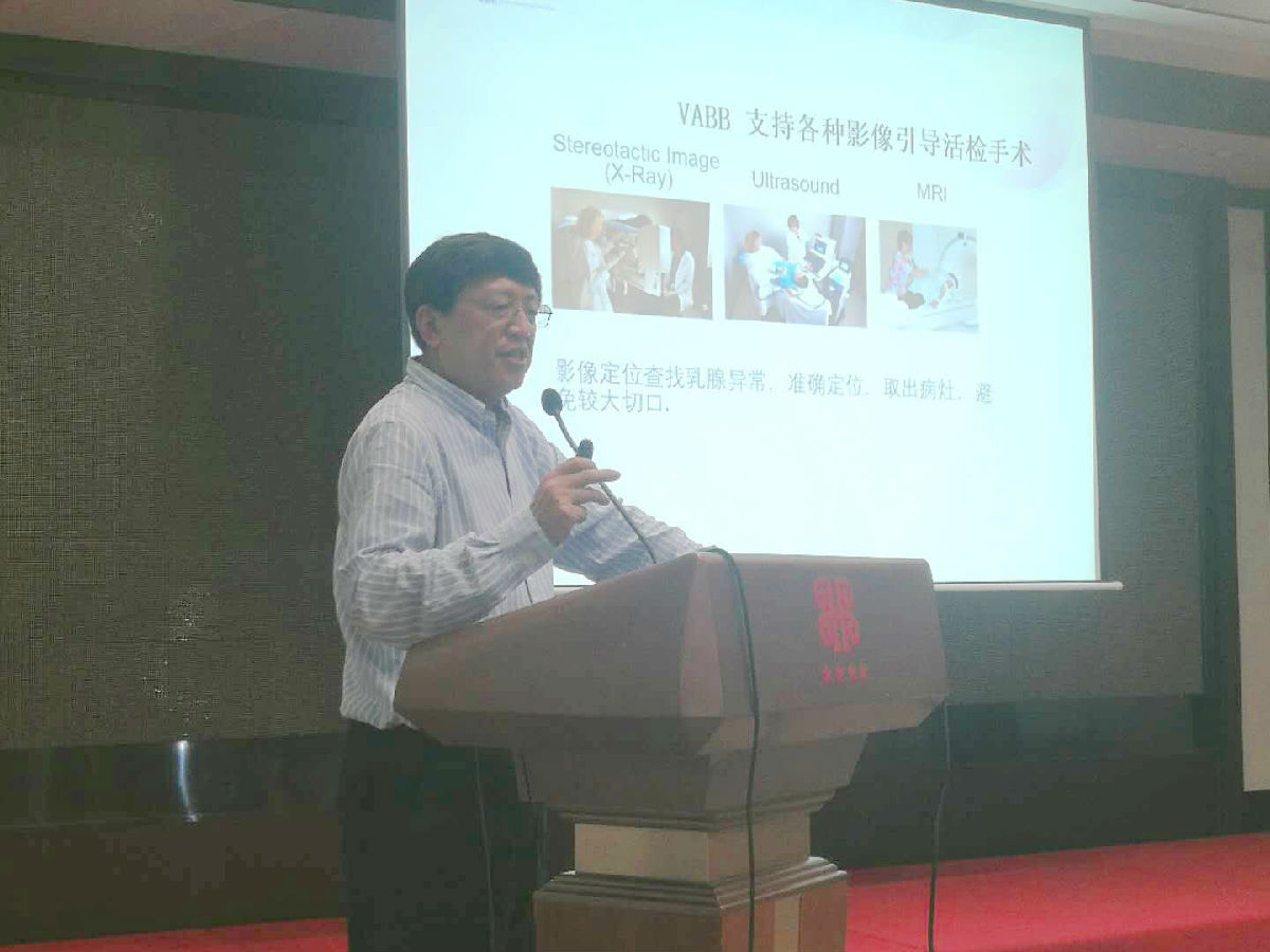 福建省首家“乳腺疾病診療標準化及微創旋切手術培訓基地”落戶我院