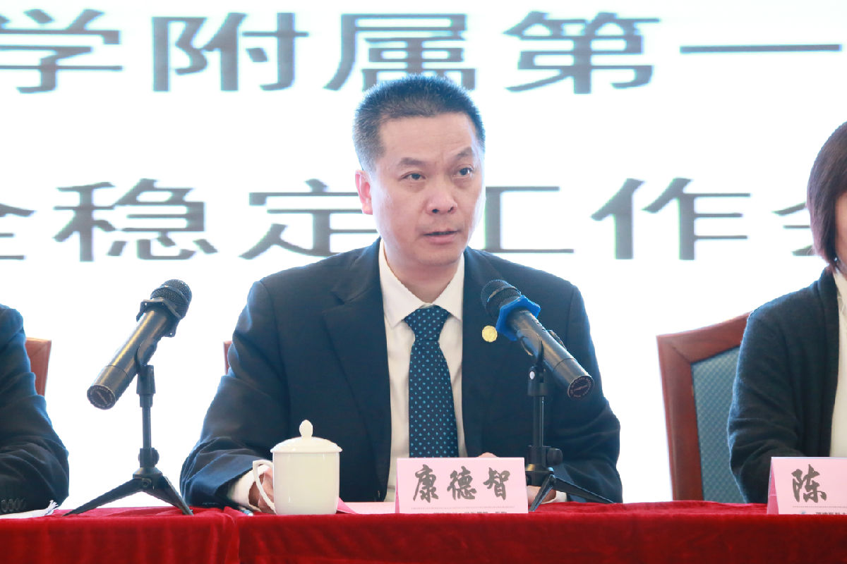 我院召開2019年安全穩定工作會議