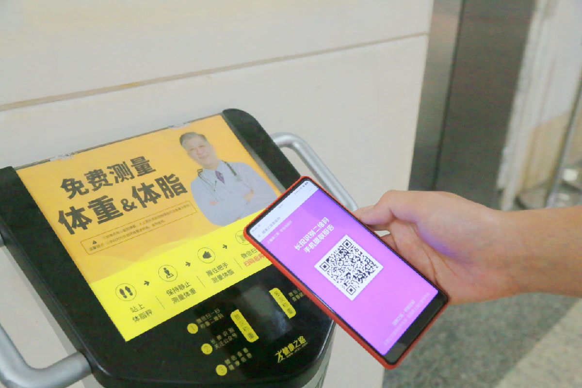 真貼心！共享輪椅現(xiàn)身附一，掃碼即可用！