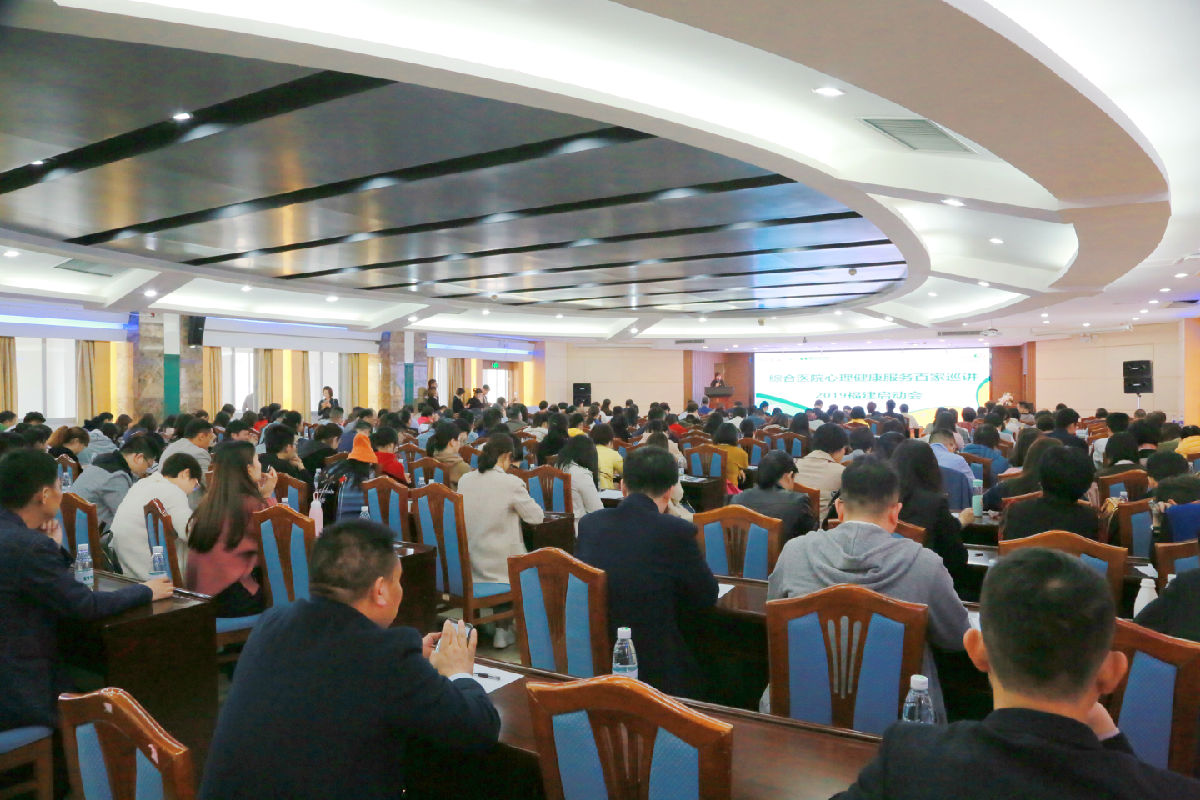 醫聯體“聯”出“百家巡講”新模式 ——康德智院長就“心靈解碼”答記者問 醫聯體“聯”出“百家巡講”新模式 ——康德智院長就“心靈解碼”答記者問