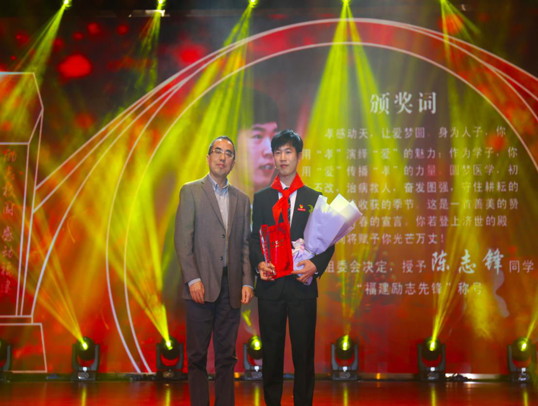 我院耳鼻咽喉科研究生陳志鋒榮獲“全國優秀共青團員”稱號