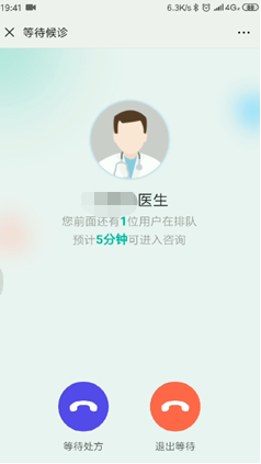 重磅！附一微信公眾號互聯網醫院峰會”首秀” 四大亮點搶先揭秘