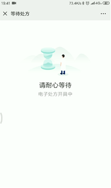 重磅！附一微信公眾號互聯網醫院峰會”首秀” 四大亮點搶先揭秘