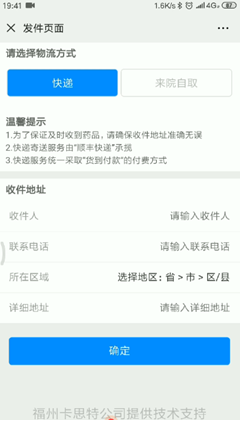 重磅！附一微信公眾號互聯網醫院峰會”首秀” 四大亮點搶先揭秘