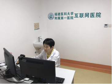 重磅！附一微信公眾號互聯網醫院峰會”首秀” 四大亮點搶先揭秘