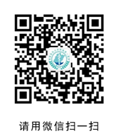 重磅！附一微信公眾號互聯網醫院峰會”首秀” 四大亮點搶先揭秘