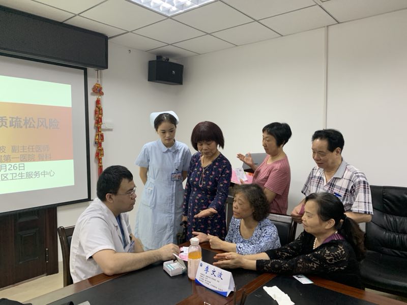 我院骨科舉辦義診活動(dòng)