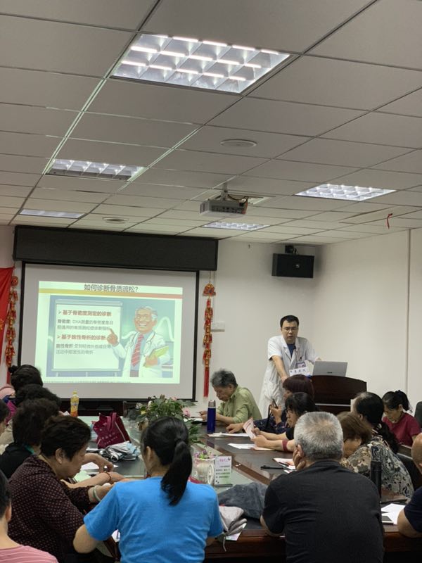 我院骨科舉辦義診活動(dòng)