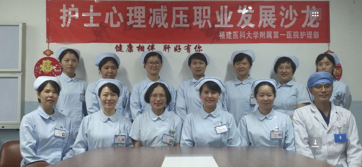 我院護理部舉辦2019年第一期護士心理減壓職業發展沙龍