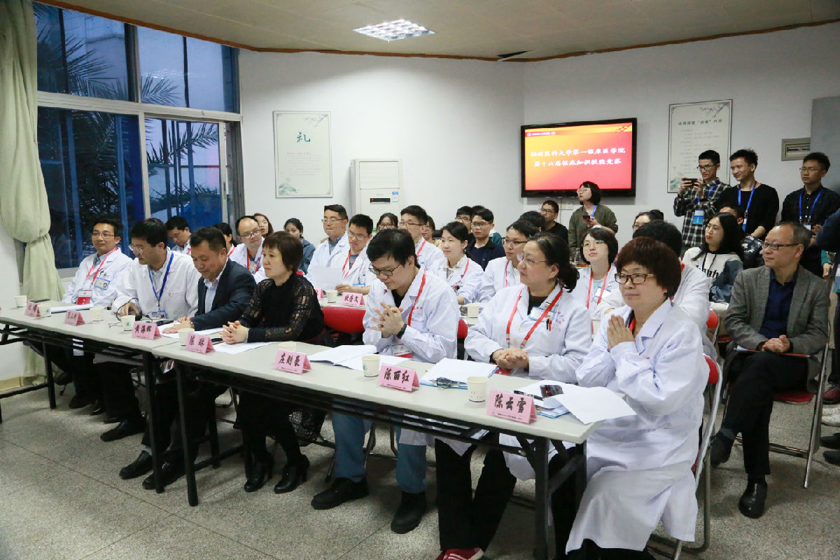 第一臨床醫學院舉辦第十六屆臨床知識技能競賽