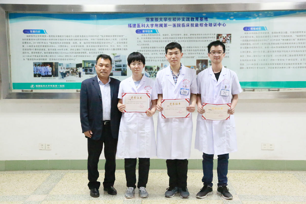 第一臨床醫學院舉辦第十六屆臨床知識技能競賽