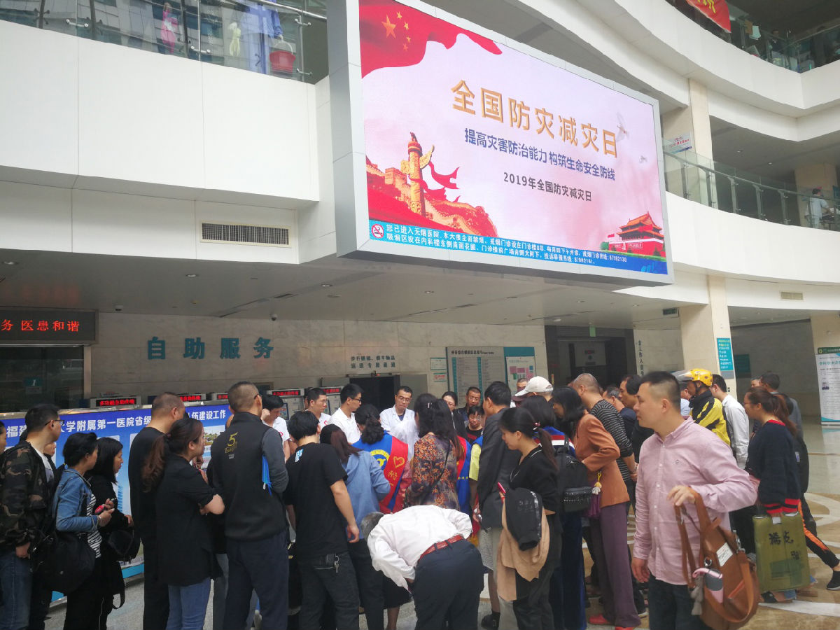 我院開展防災減災日主題活動