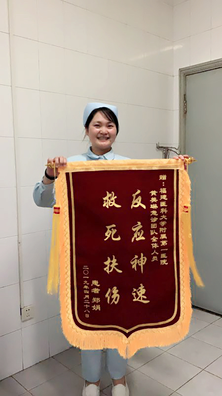 一家四口到福州旅游年輕媽媽突發大出血 一家四口到福州旅游年輕媽媽突發大出血