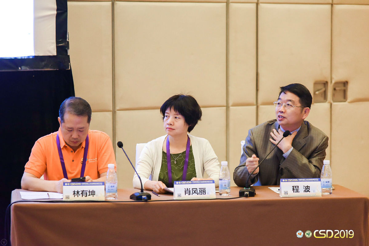 中華醫(yī)學會第二十五次全國皮膚性病學術(shù)年會 我院皮膚科團隊再創(chuàng)佳績 中華醫(yī)學會第二十五次全國皮膚性病學術(shù)年會 我院皮膚科團隊再創(chuàng)佳績