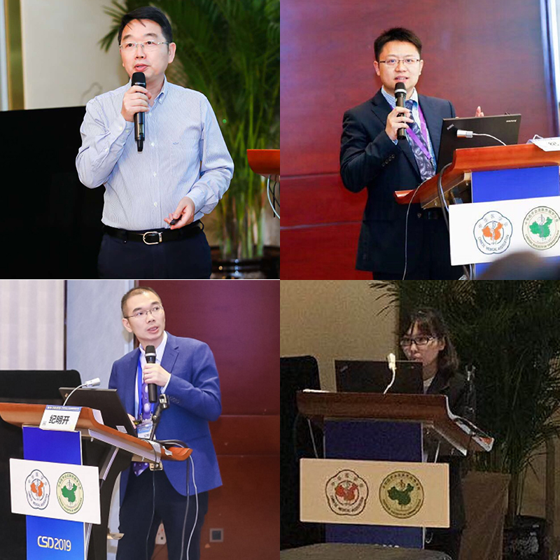 中華醫(yī)學會第二十五次全國皮膚性病學術(shù)年會 我院皮膚科團隊再創(chuàng)佳績 中華醫(yī)學會第二十五次全國皮膚性病學術(shù)年會 我院皮膚科團隊再創(chuàng)佳績