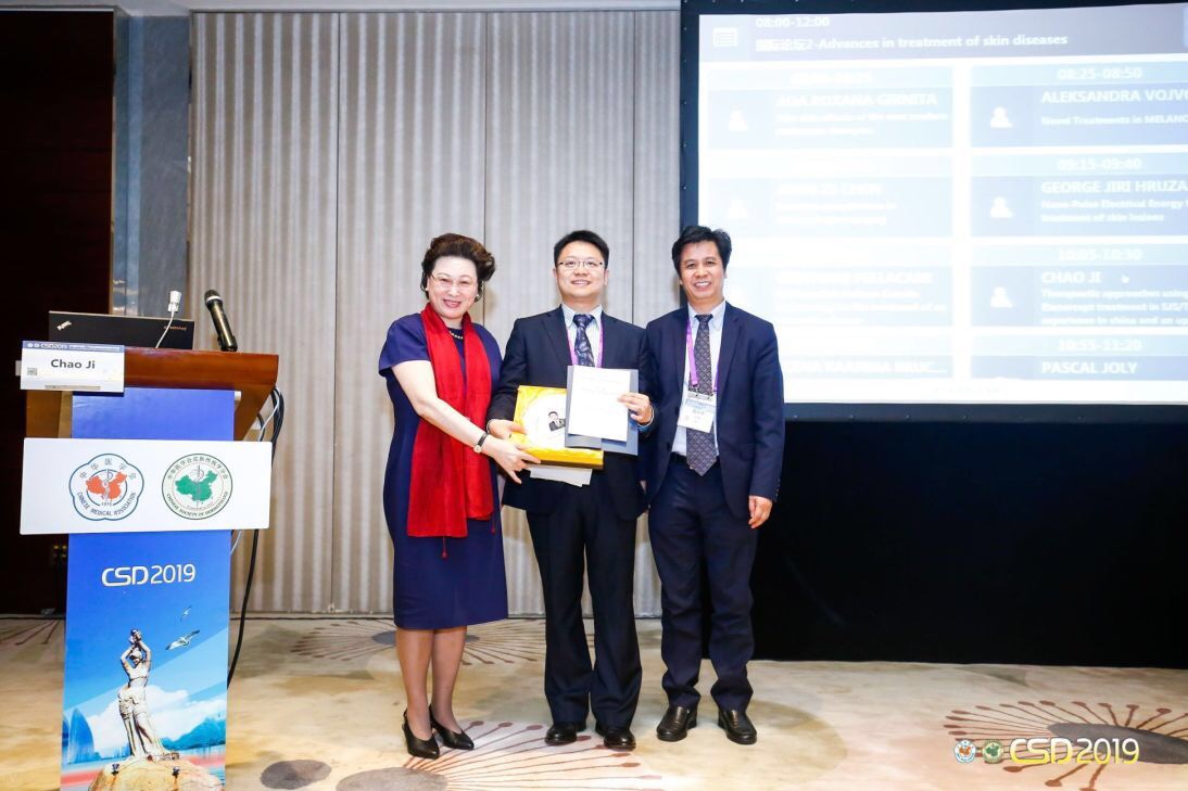 中華醫(yī)學會第二十五次全國皮膚性病學術(shù)年會 我院皮膚科團隊再創(chuàng)佳績 中華醫(yī)學會第二十五次全國皮膚性病學術(shù)年會 我院皮膚科團隊再創(chuàng)佳績