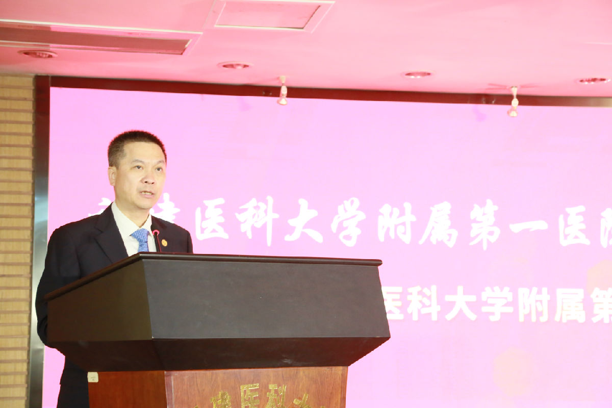 福建醫科大學附屬第一醫院文化節啟動