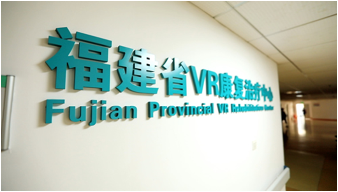 我院參加數字中國建設峰會  康德智院長接受央視采訪