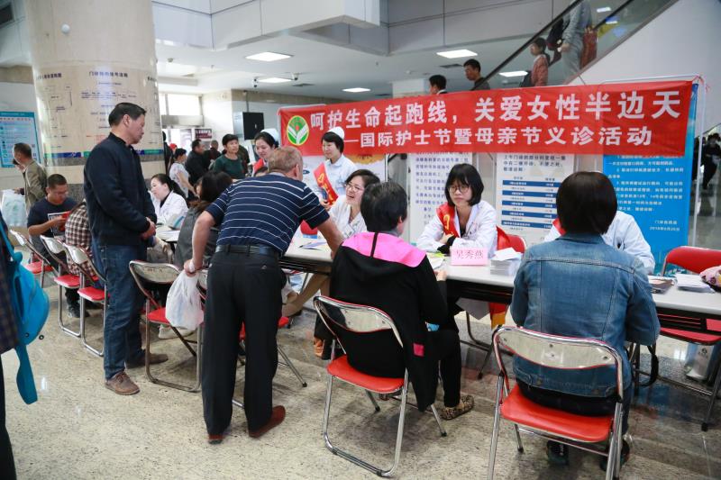 關愛女性半邊天 ——婦產科舉辦國際護士節暨母親節義診活動