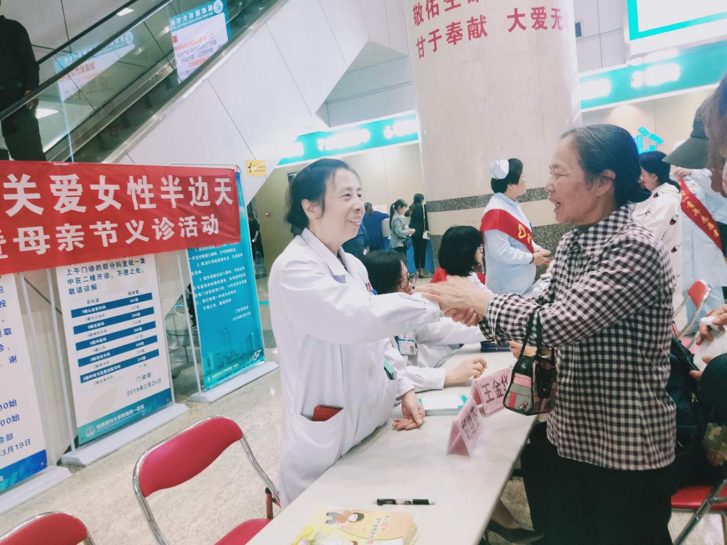 關愛女性半邊天 ——婦產科舉辦國際護士節暨母親節義診活動