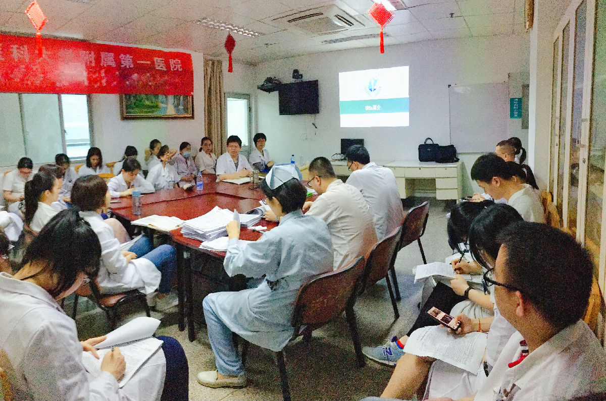 學習新理念 把握新風向 開啟新篇章 ——消化內科開展學習“DRGs及規范化病案首頁填寫”